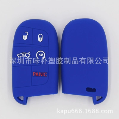 Car Key Silicone Bag Static Rod/Key Bag - dark-blue