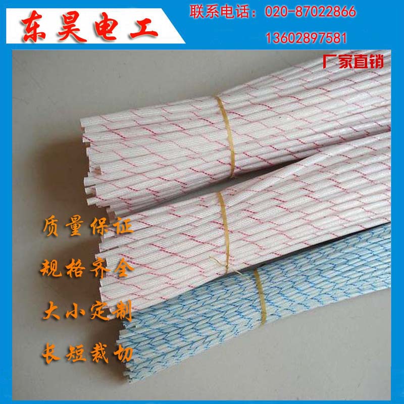 广东2.5KV黄腊管 1.5KV黄腊管 高压黄腊管 现货绝缘套管厂家批发