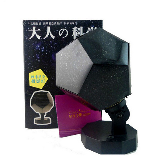 Nueva versión súper brillante Lámpara de proyección científica para adultos de cinco generaciones Cuatro estaciones cielo estrellado lámpara de proyección luz de noche regalo de cumpleaños