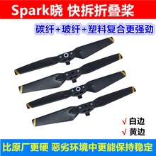 ��DJI Spark�� ����ۯB������ ̼�w�S�ͺϘ��~ ��Ӳ���������