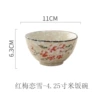 4.25-inch rice bowl-Red Mei Lianxue