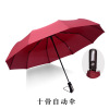 Yubao Shihu Umbrella increases business umbrella three -fold glass fiber folding umbrella, umbrella, umbrella, printing umbrella, advertising umbrella