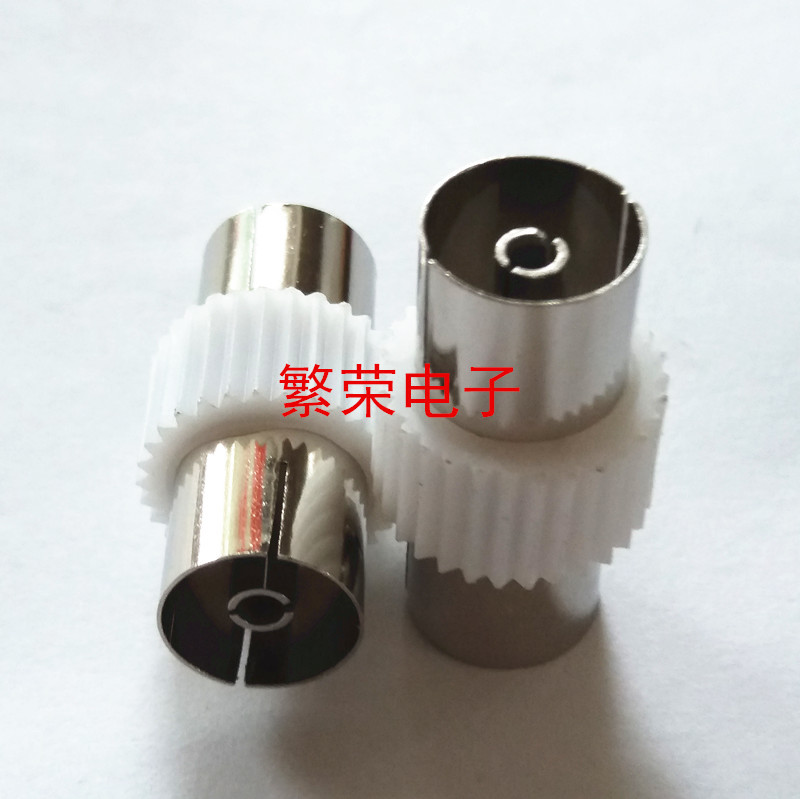 铜壳TV 9.5孔 母对母 有线电视用 射频母母连接器