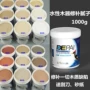 小包装木工水性填充原子灰