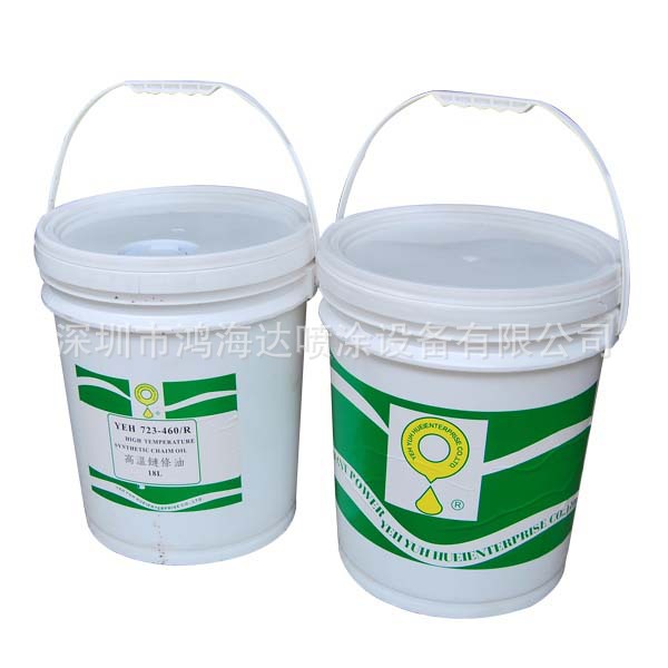 厂家直销喷涂工业流水线生产线加油机液体固体高温链条油润滑脂