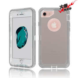 新款适用I6/I7/I8G三防透明机器人三合一手机壳保护套防摔防滑