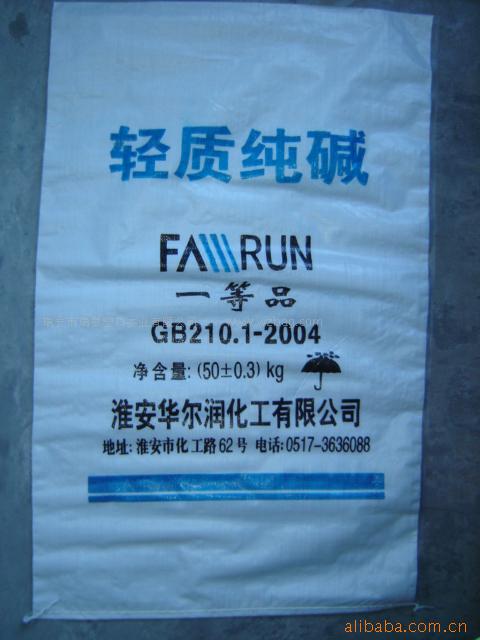 生产涂膜编织袋覆膜编织袋阀口袋PP阀口袋