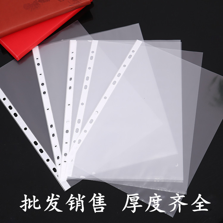 メーカー直供11穴書類袋a 4透明バインダー袋3穴4穴袋書類保護フィルム100個/バッグ|undefined