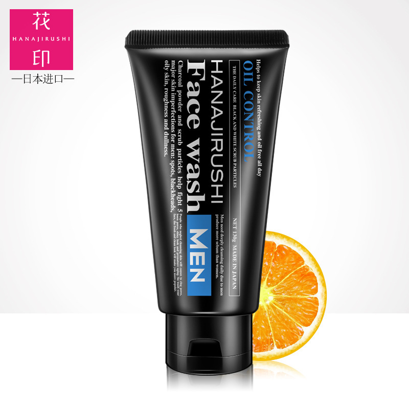 花印洗面奶男控油护肤品清洁男士洁面乳