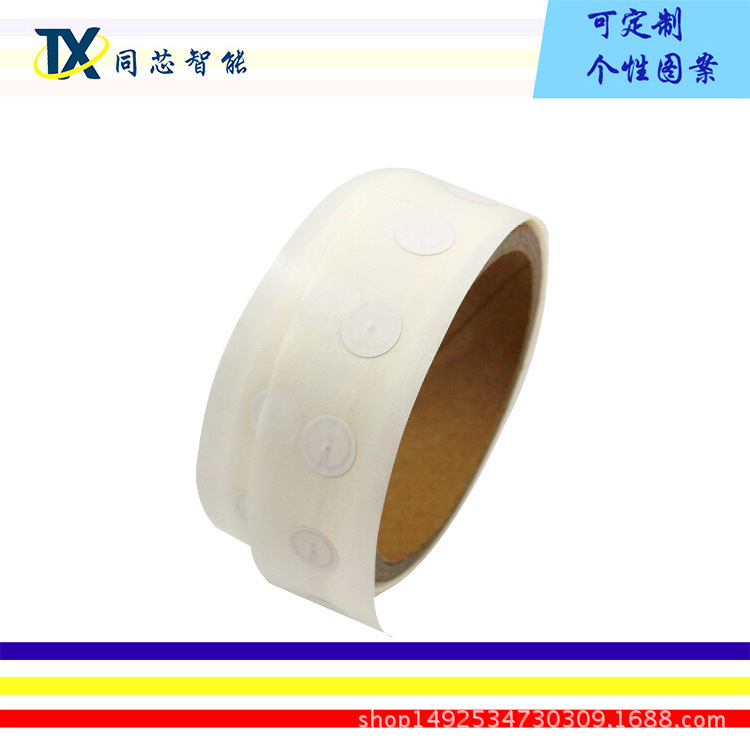 NTAG213ǩ RFIDӱǩnfc213оƬƻָר nfcǩ