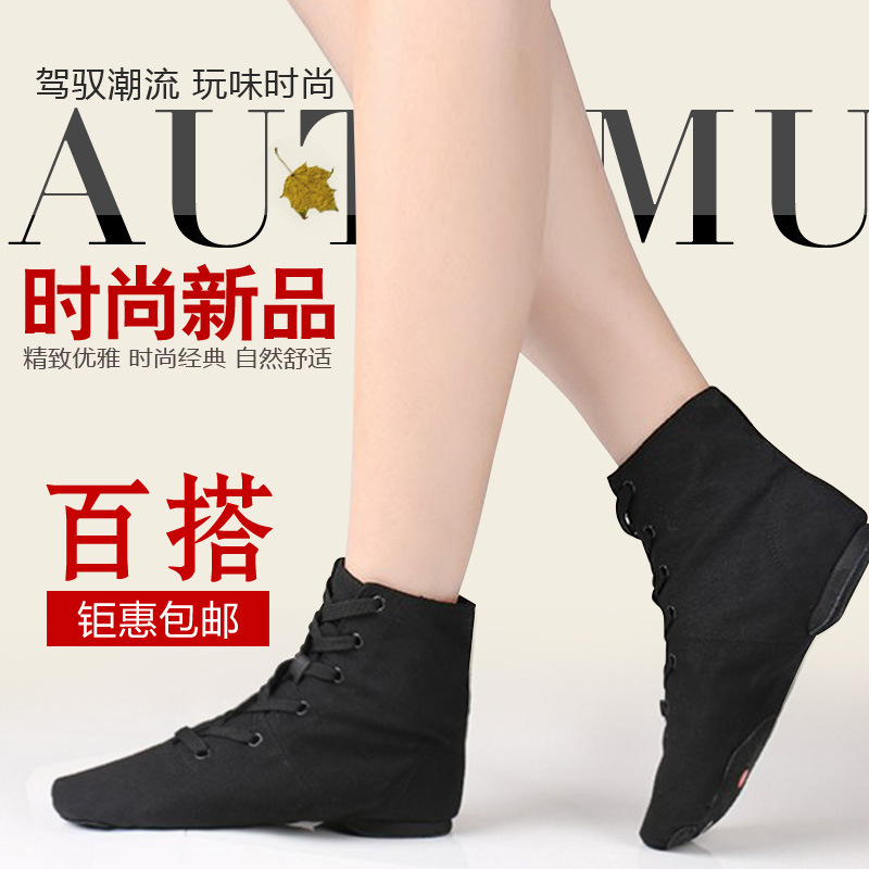 Dance shoes adult children ballet shoes flat high top jazz boots soft bottom exercise shoes women cat claw dance shoes wholesale