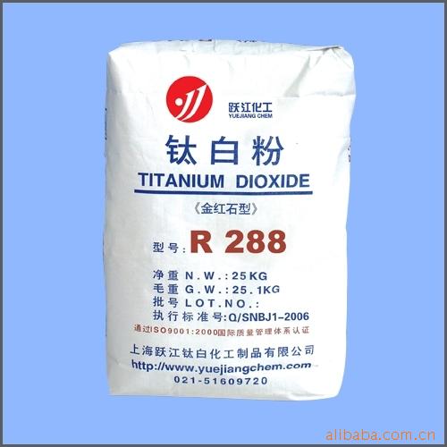 塑钢专用型钛白粉R288批发