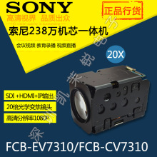 ؃r]SONY 20׃FCBCV7310 sdiһwzC 1080P 60