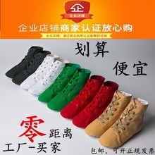 批发订单代发高帮成人儿童帆布爵士靴软底舞蹈鞋新款练功女现代舞