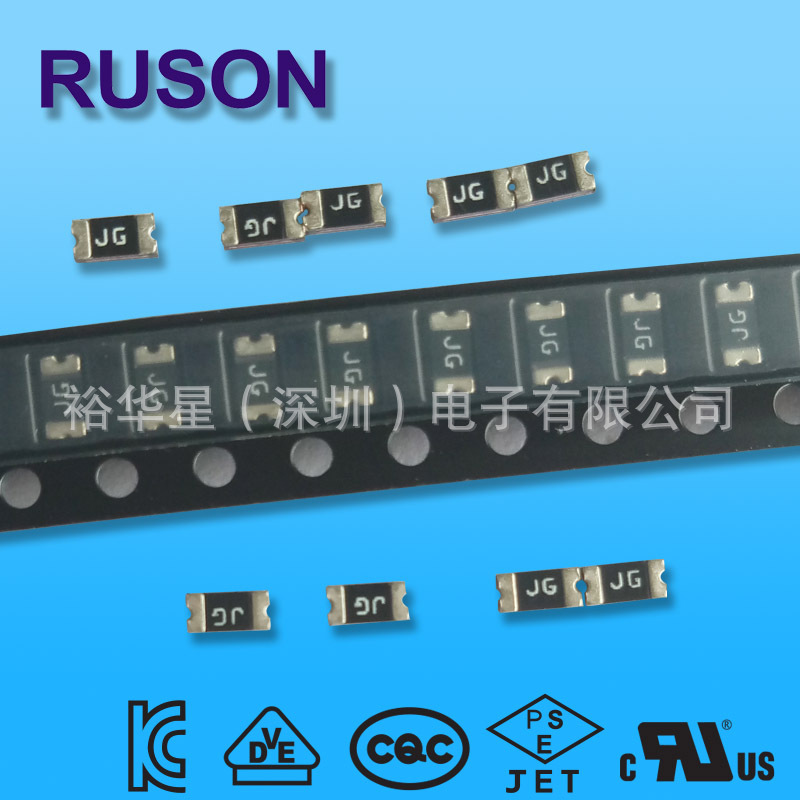 1206自恢复保险丝0.25A16V可自恢复保险丝250ma贴片自恢复保险丝