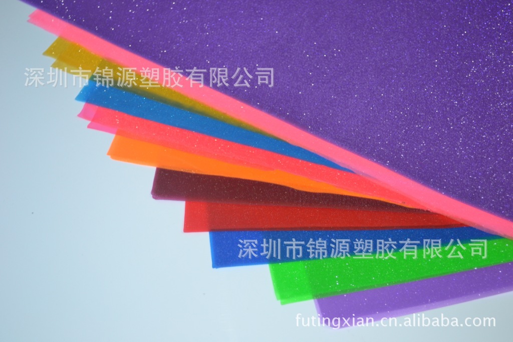 彩色pvc pc闪光片 满天星 厂家直销