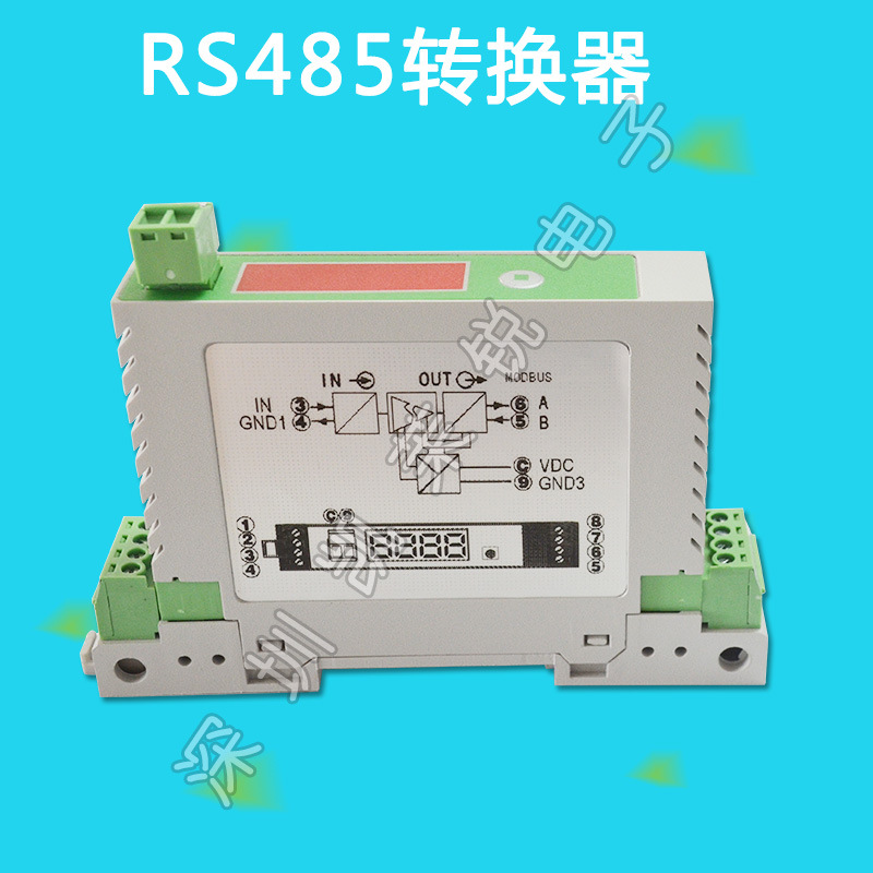 云台解码器转换RS485控制 电压电平转换RS485控制
