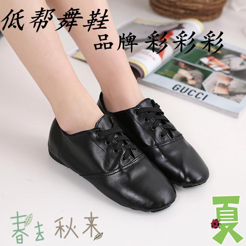 Oro Plata zapatos de baile de jazz bajos zapatos de ejercicio de los hombres de las mujeres zapatos de baile de fondo suave zapatos de interior y al aire libre fitness zapatos Casuales