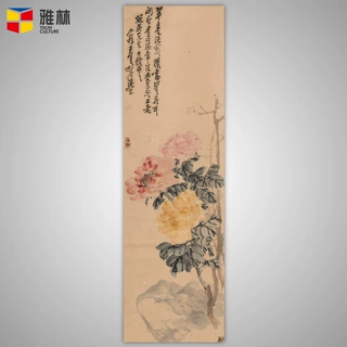 宣纸画芯批发仿古名家字画牡丹花卉竖版卷轴手工装裱装饰挂画定制
