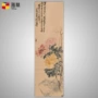 装裱定制仿古手工画芯