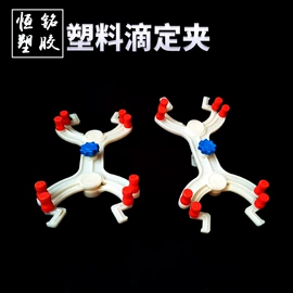 量筒、量杯;试剂瓶;其他实验室品