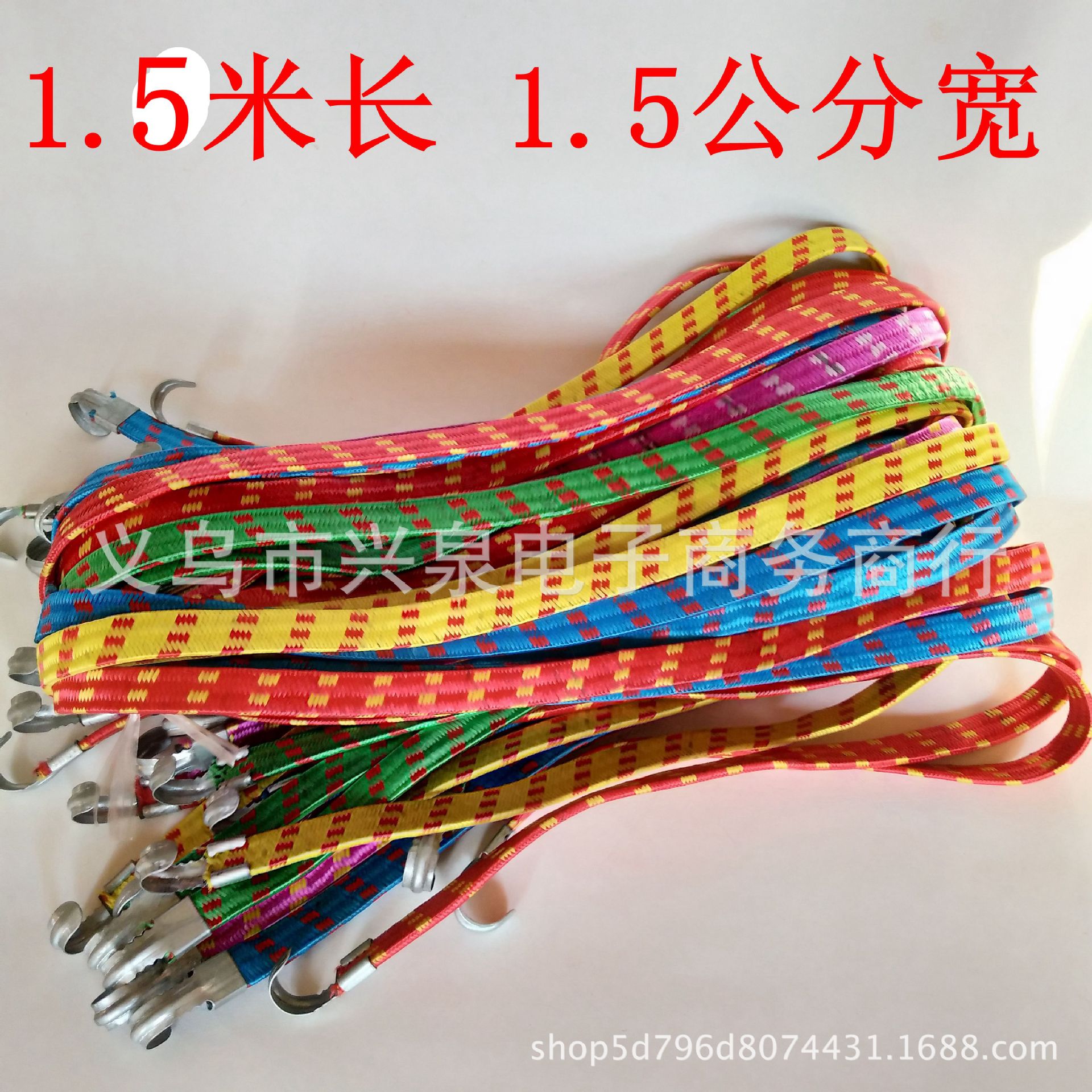 1.5米捆绑绳绑带行李捆扎带摩托车电动车后箱捆扎绳弹力绳1元批发