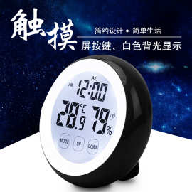 温度计家用高精度室内温湿度计婴儿房精准电子数显创意多功能