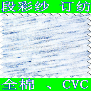 ᘿ��βʼ��C���βʼ�ȫ��CVC��ɫ�����oɫ�\�{ɫ��ʽ�������c��