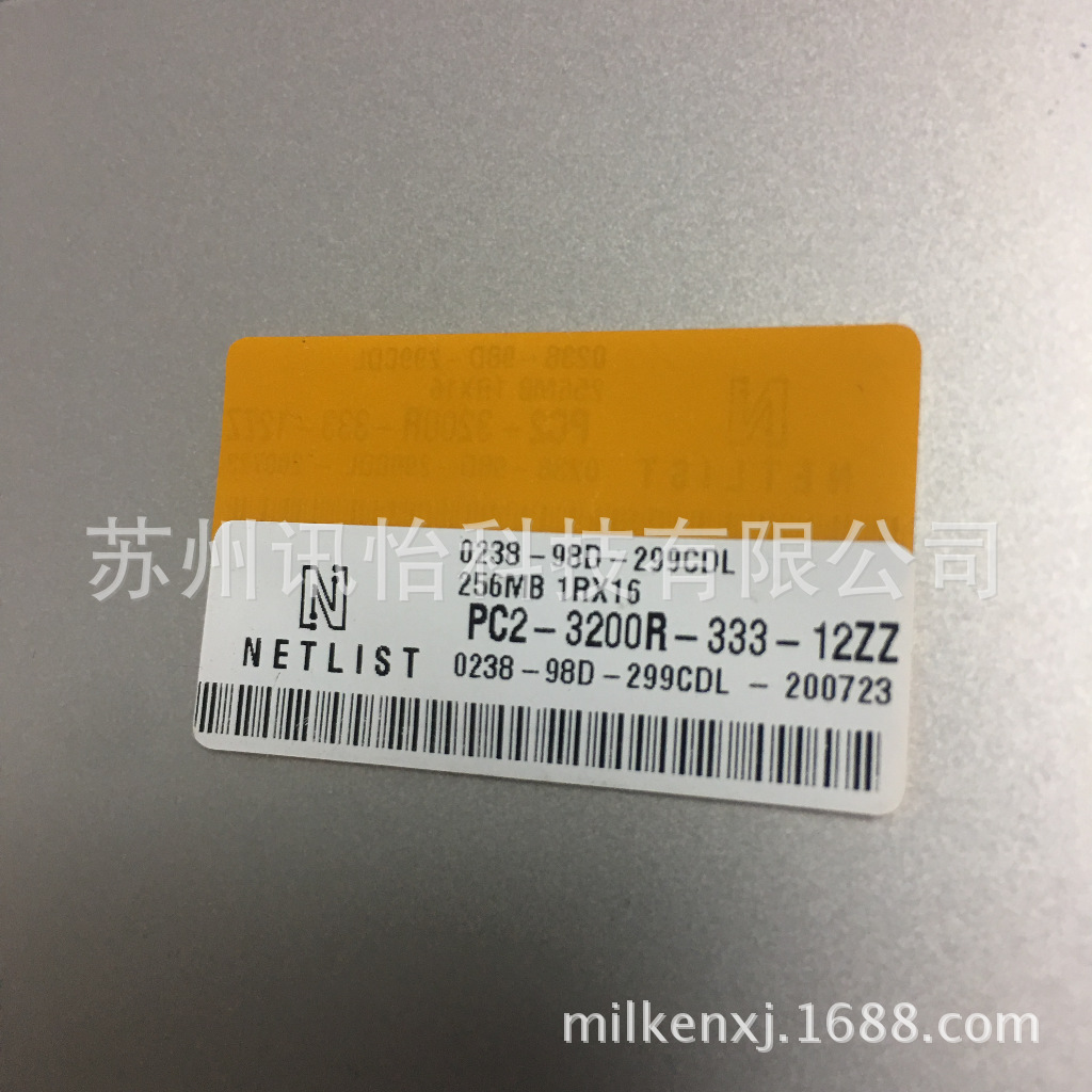 Avery洁净室用高温PI聚酰亚胺(26*2)*(7+28)mm双排无列无尘条码纸