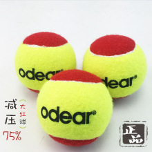 ��ͯܛʽ�^�ɾW�� 75RED��t�� ��ʽӖ���W�� ������ͯ�����W��