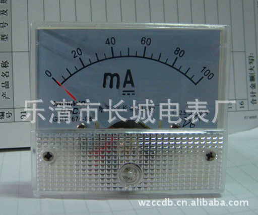 供应长城电表厂 85C1  100mA 直流电流表 毫安表 指针式