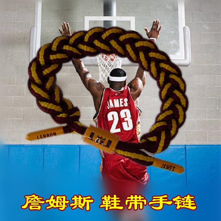 NBA Basketball Star Cavaliers Little Emperor LeBron James Sports Shoe Strap Bracelet Wrist Strap Bracelet Bracelet with Fans NBA Basketball Star Cavaliers Little Emperor LeBron James Sports Shoe Strap Bracelet Wrist Strap Bracelet Bracelet with Fans