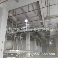 吊装式输送线 空中滚筒输送线 空中皮带输送线