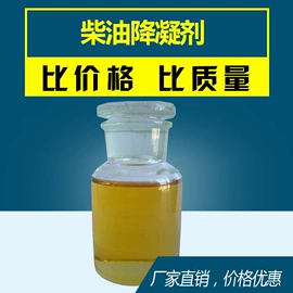 洗涤剂;乳化剂;氯化物