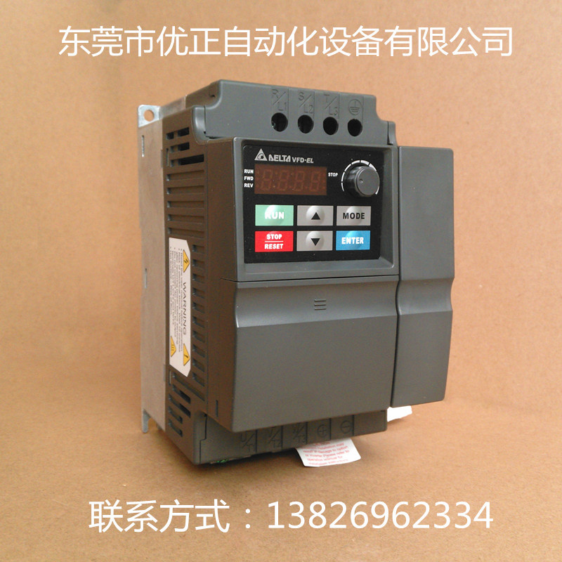 代理台达变频器 VFD-EL系列简易型变频器2.2KW 正品VFD022EL21A
