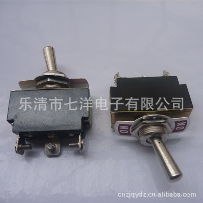 《厂家直销》各种SPDT钮子开关 摇臂开关 KN3(B)-103 ON-OFF-ON