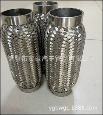 car modified sound absorption – Exhaust pipe - 50200