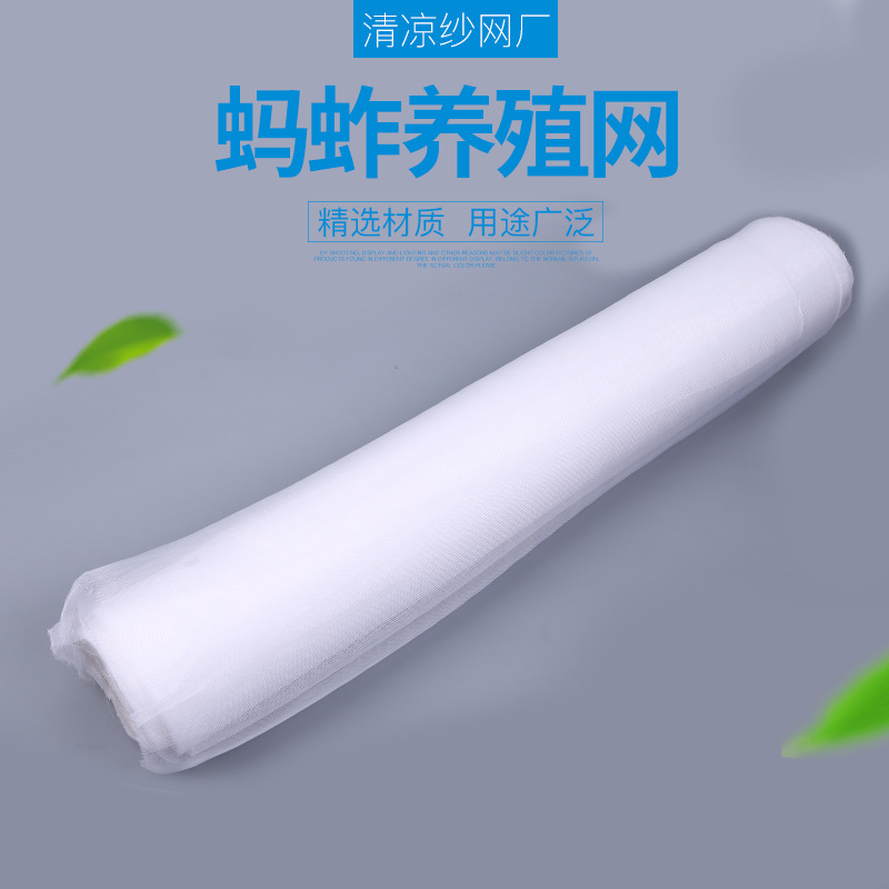 批发销售聚乙烯.蚂蚱养殖网 特厚窗纱网 1至12米防蚊纱窗网