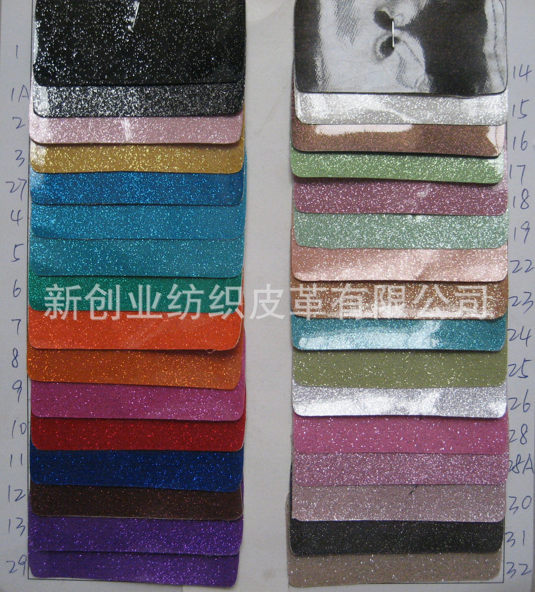 金葱粉巴黎钻石PVC皮革不掉粉洒粉超亮镜面七彩闪光格箱包皮革