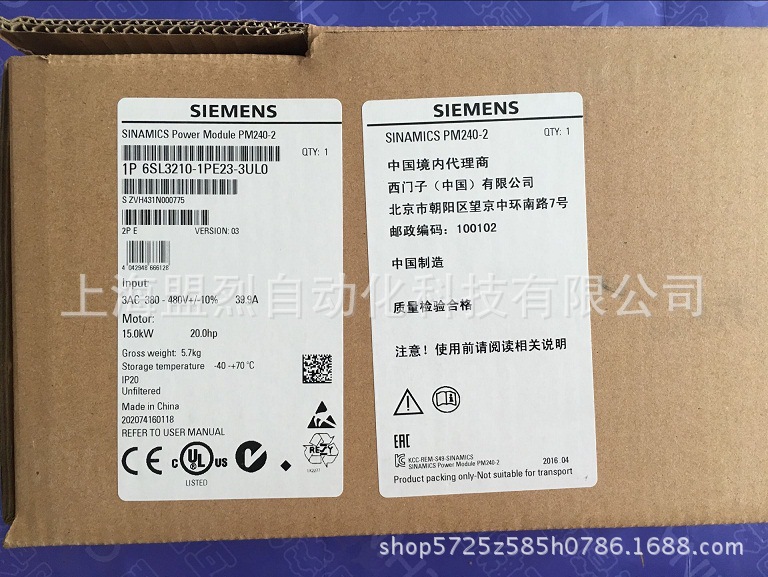 6SL3210-1PE23-8UL0 6SL321O-1PE23-8ULO G120 电源模块 PM240-2