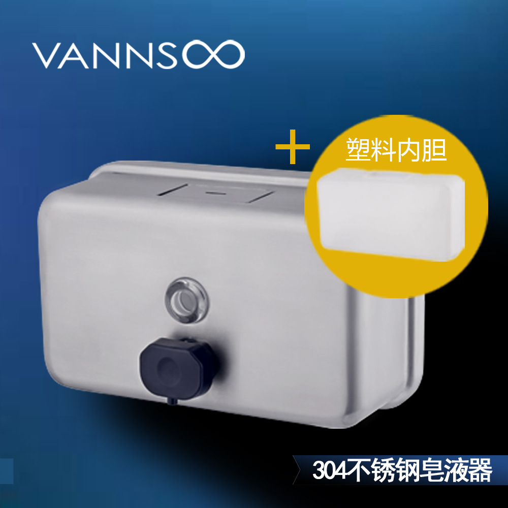 带塑料内胆 304不锈钢皂液器 给皂器浴室卫生间壁挂式皂液器