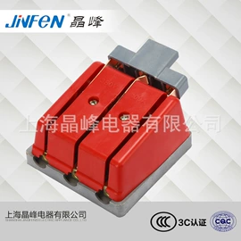 隔离开关;其他塑胶零件;其他五金工具