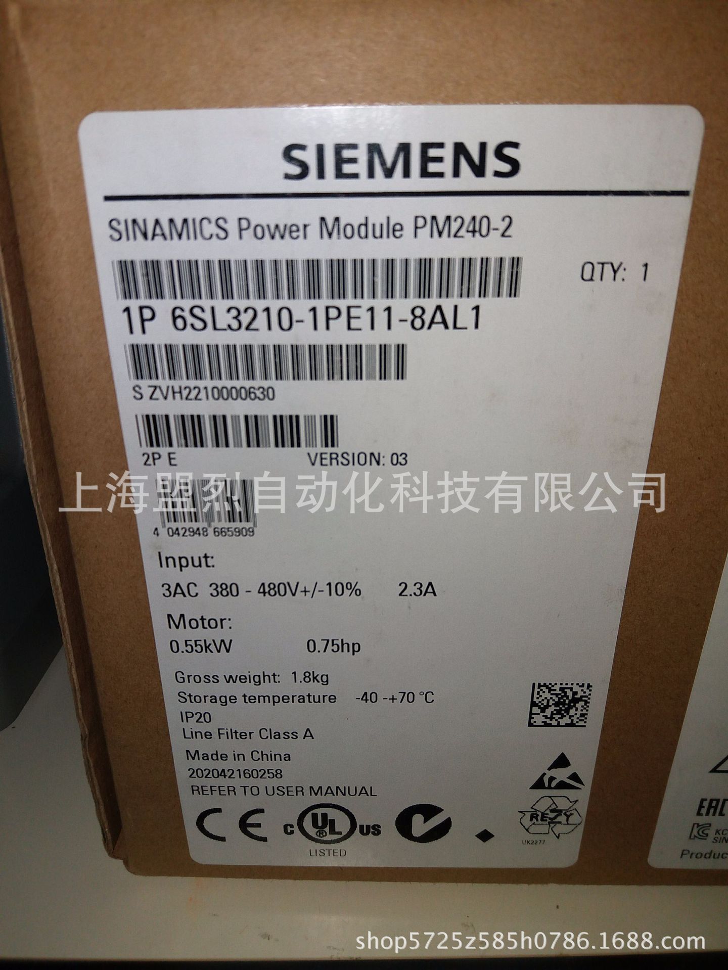 6SL3210-1PE11-8AL1 西门子变频器PM240-2西门子功率模块 现货
