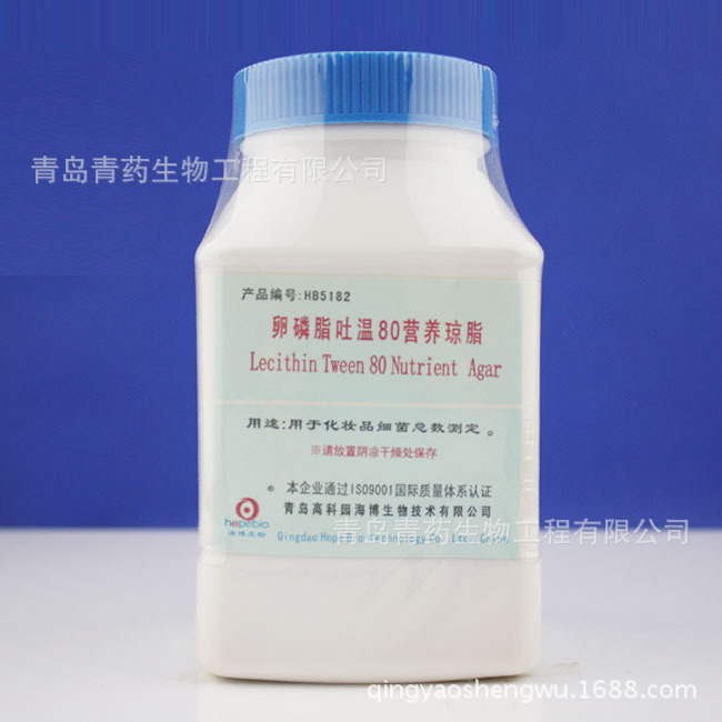 卵磷脂吐温80营养琼脂 HB5182 青岛海博青药培养基抑菌磷酸盐