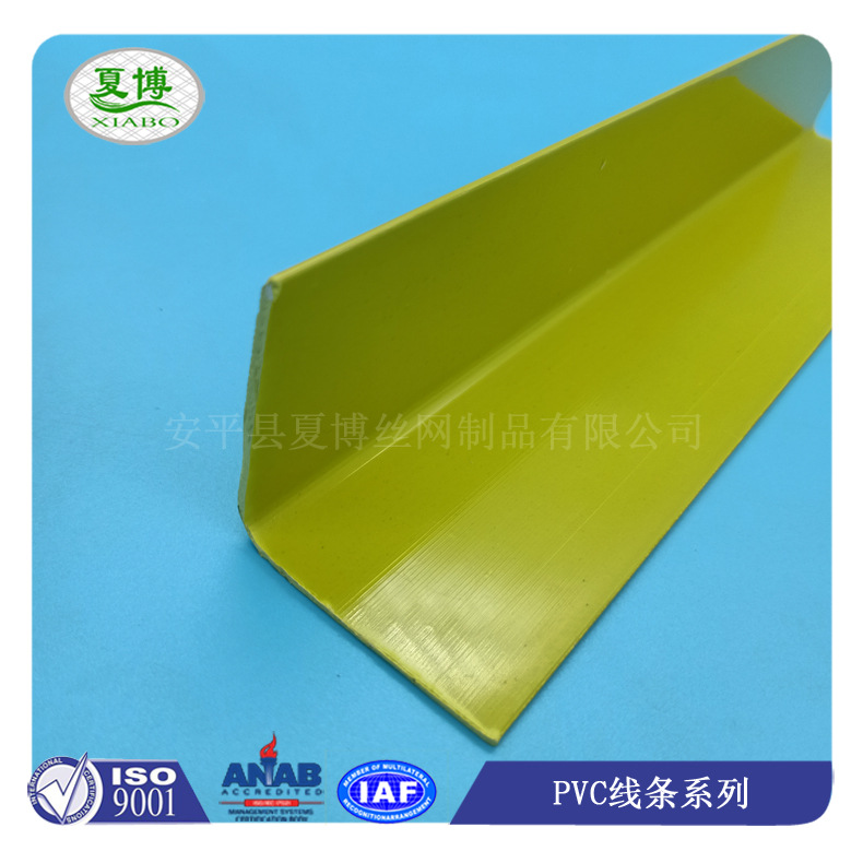 建筑装修墙角保护，5公分PVC墙角防撞护角角