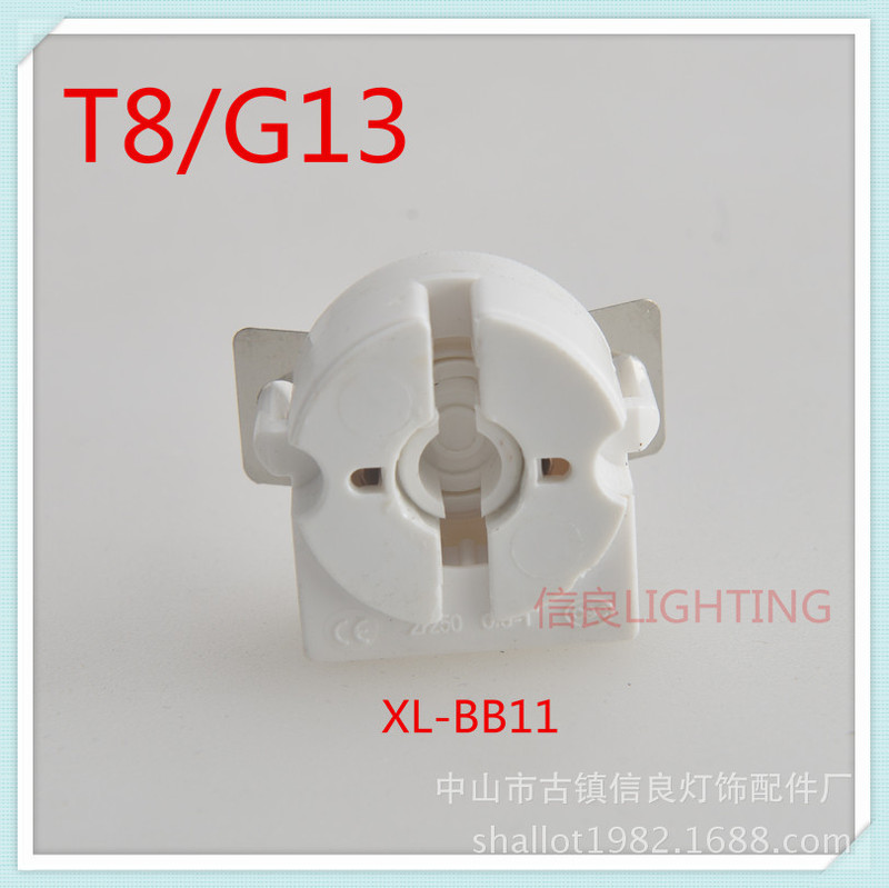 G13/T8 lamp holder LED bracket lamp holder XL-BB11 fluorescent lamp holder plastic flame retardant lamp holder lamp tube fittings