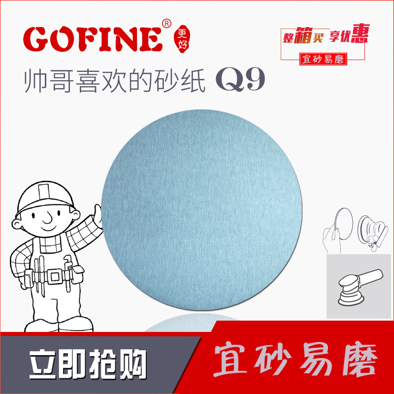 供应红木|硬木|漆面打磨植绒圆盘砂纸片 背绒圆片砂纸 拉绒打磨片