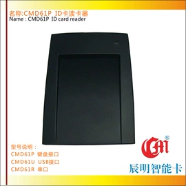 射频卡;密码键盘;门禁读卡器