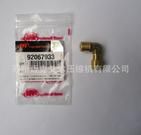 长春英格索兰直角接头92067933