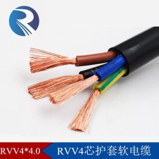 ���~RVV4о*4.0 6.0mmƽ��·���O���ßo���~��ɫܛ�o��늾���|